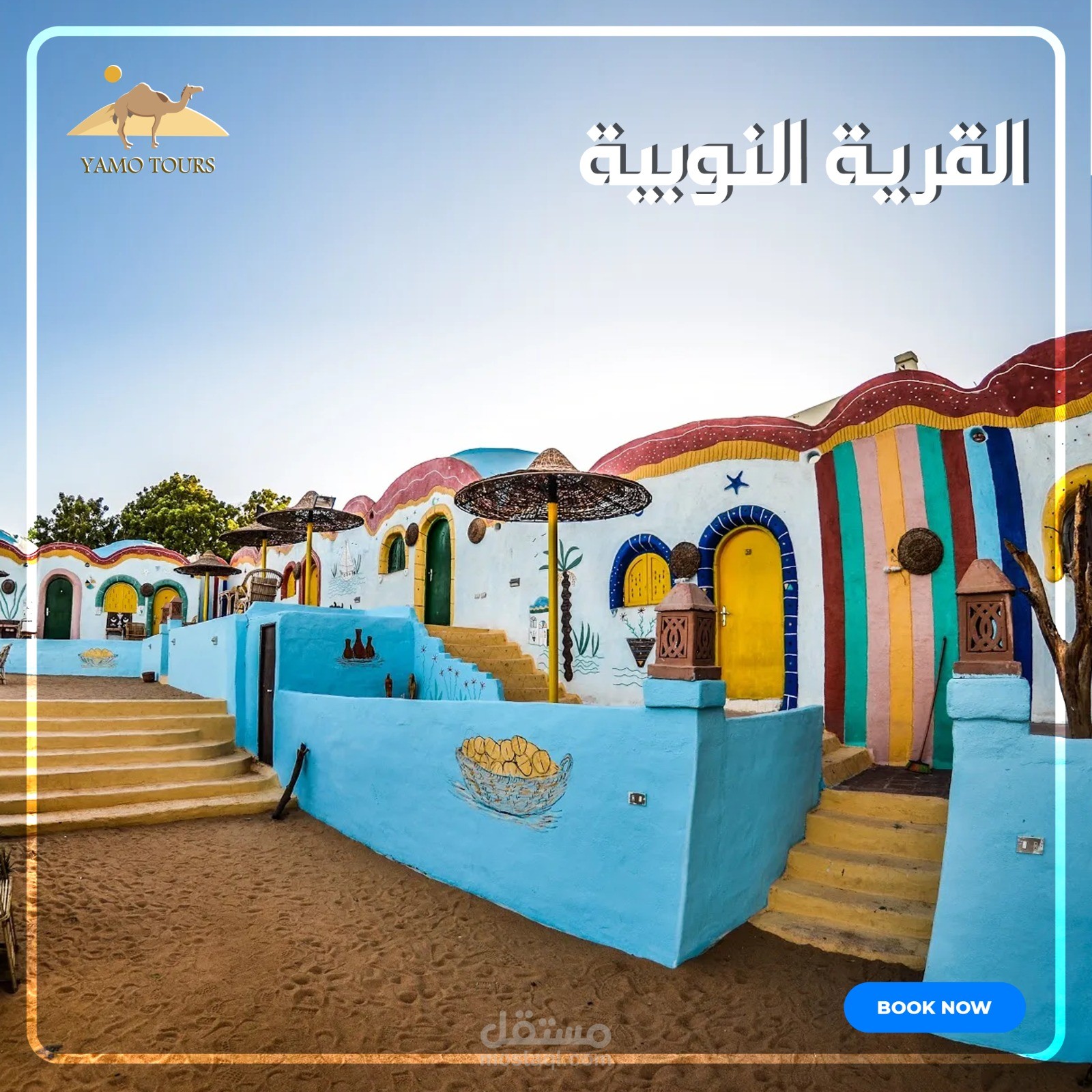 اعلان فندق