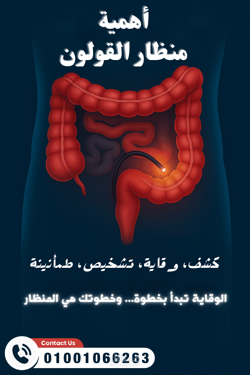تصميم بوسترات