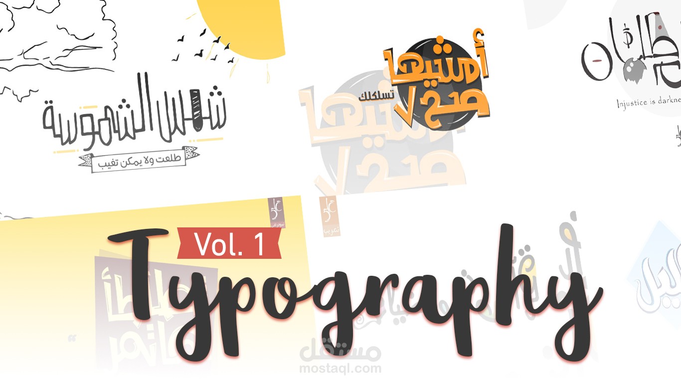 Typography Vol. 1