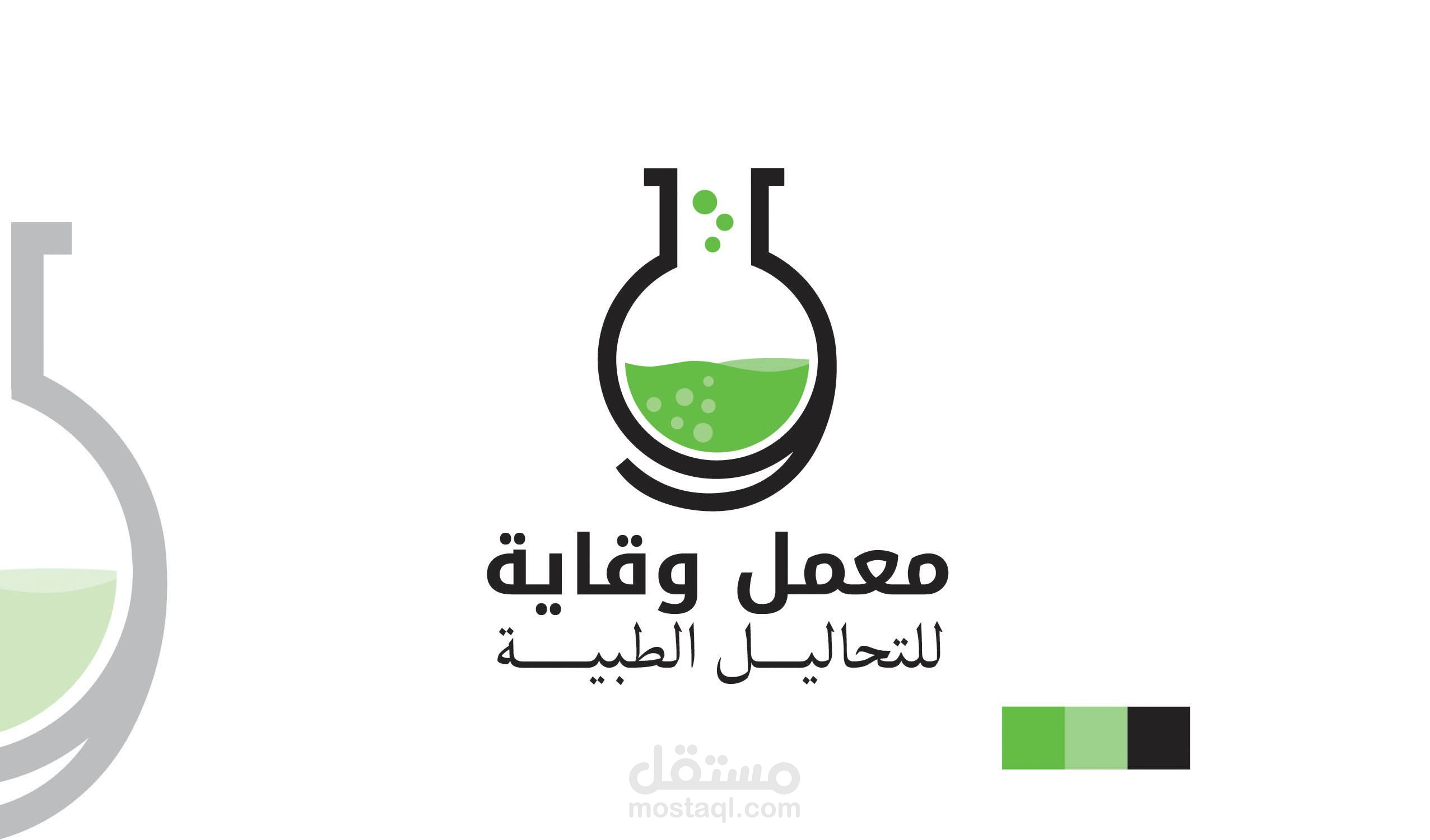 Weqaya logo