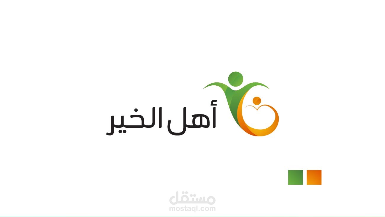 Ahl Al-khair Logo