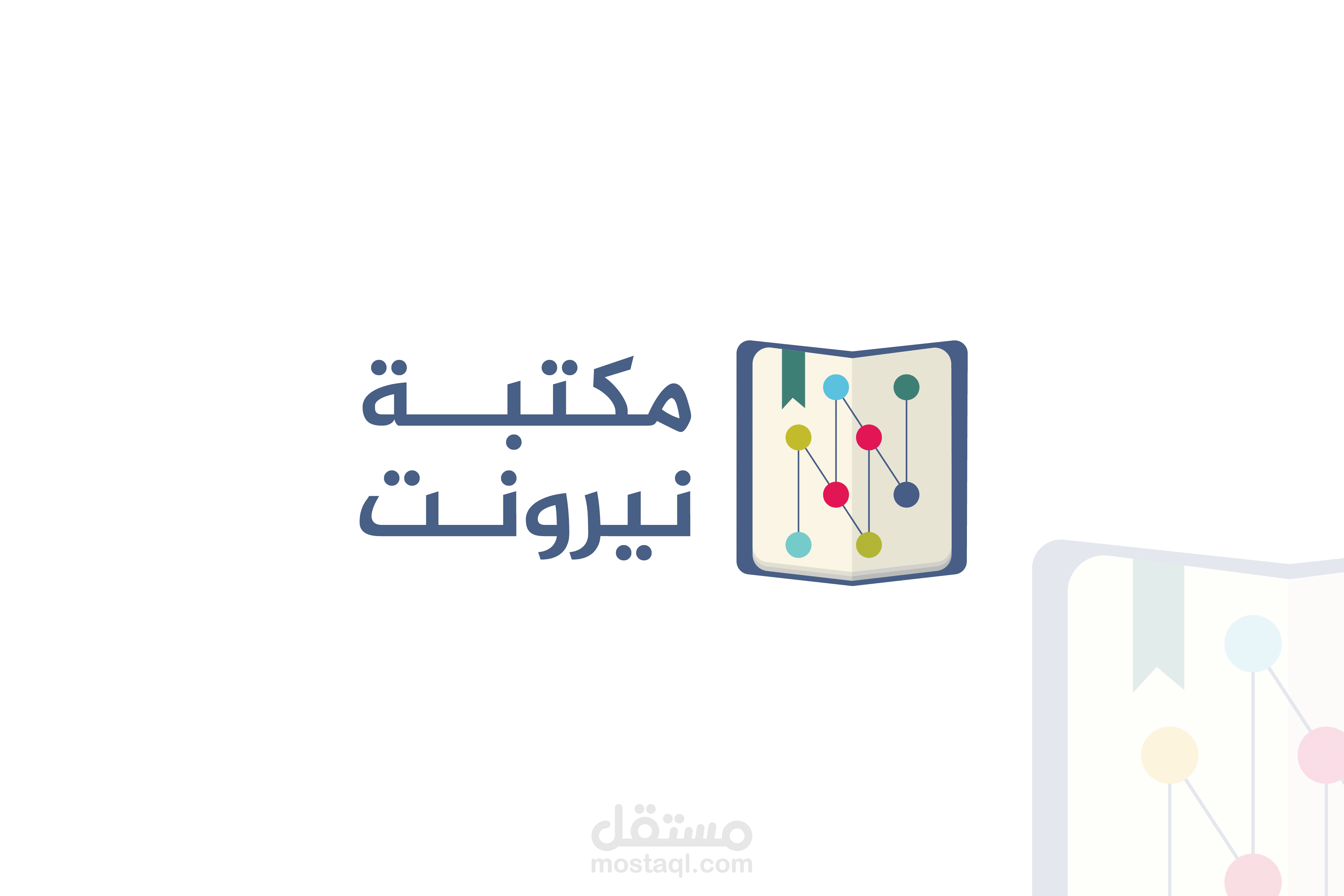 Neronet Library Logo