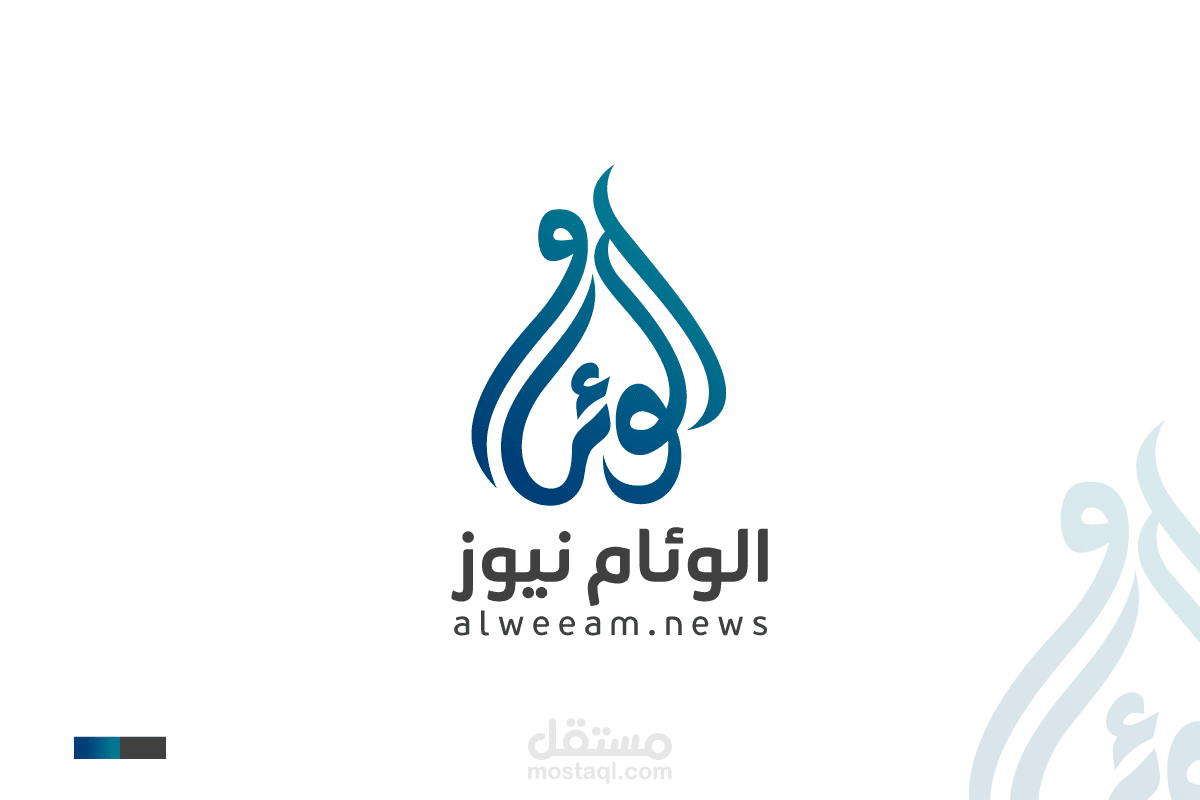 AlWaam Logo