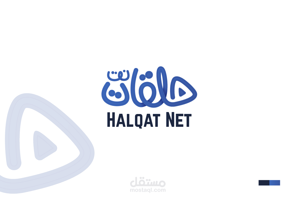 Halqat Net Logo