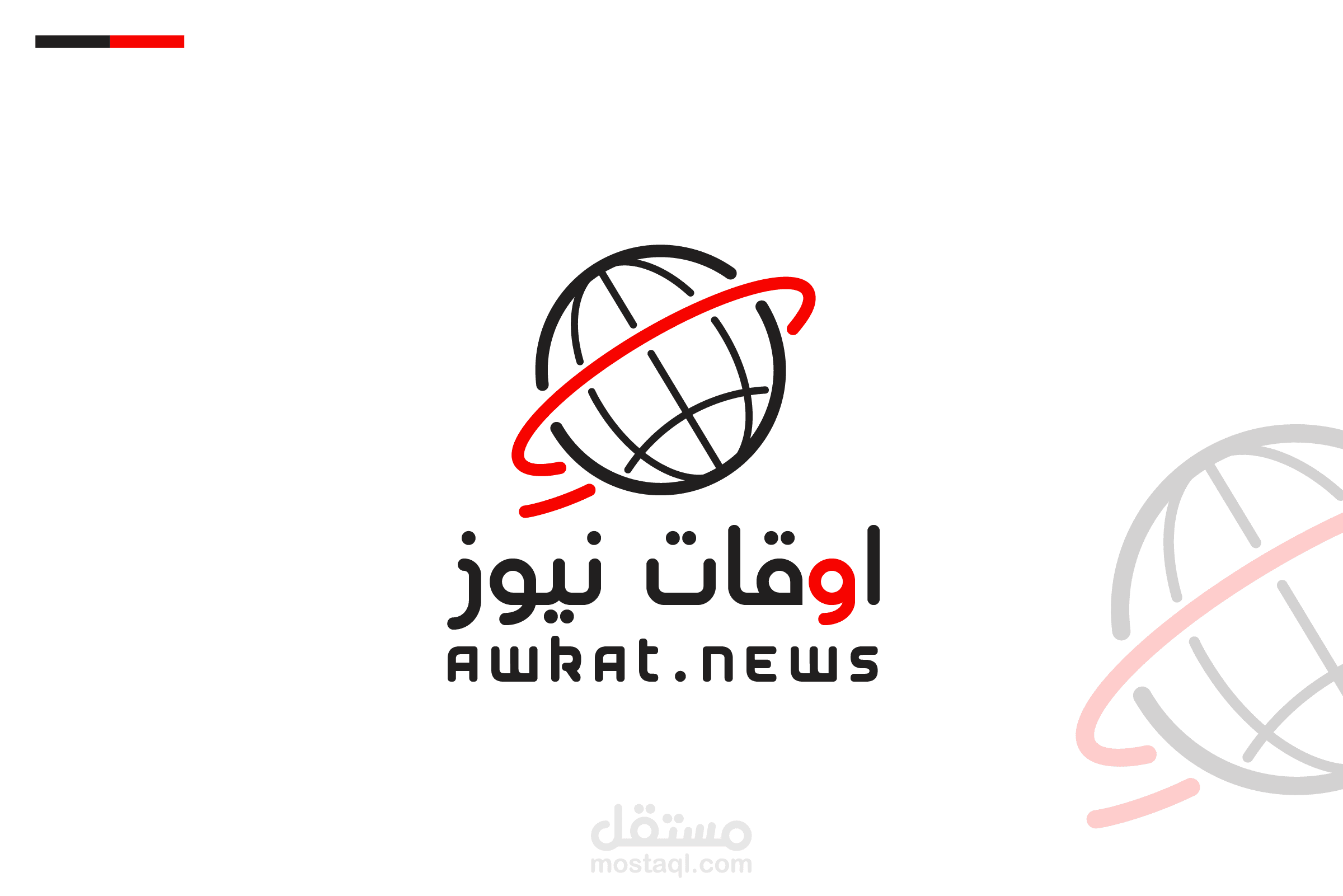 Awqat News Logo