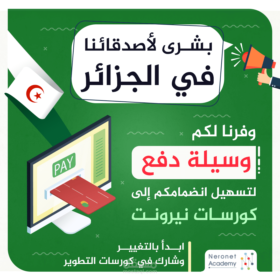 Social Media Ads Vol.02