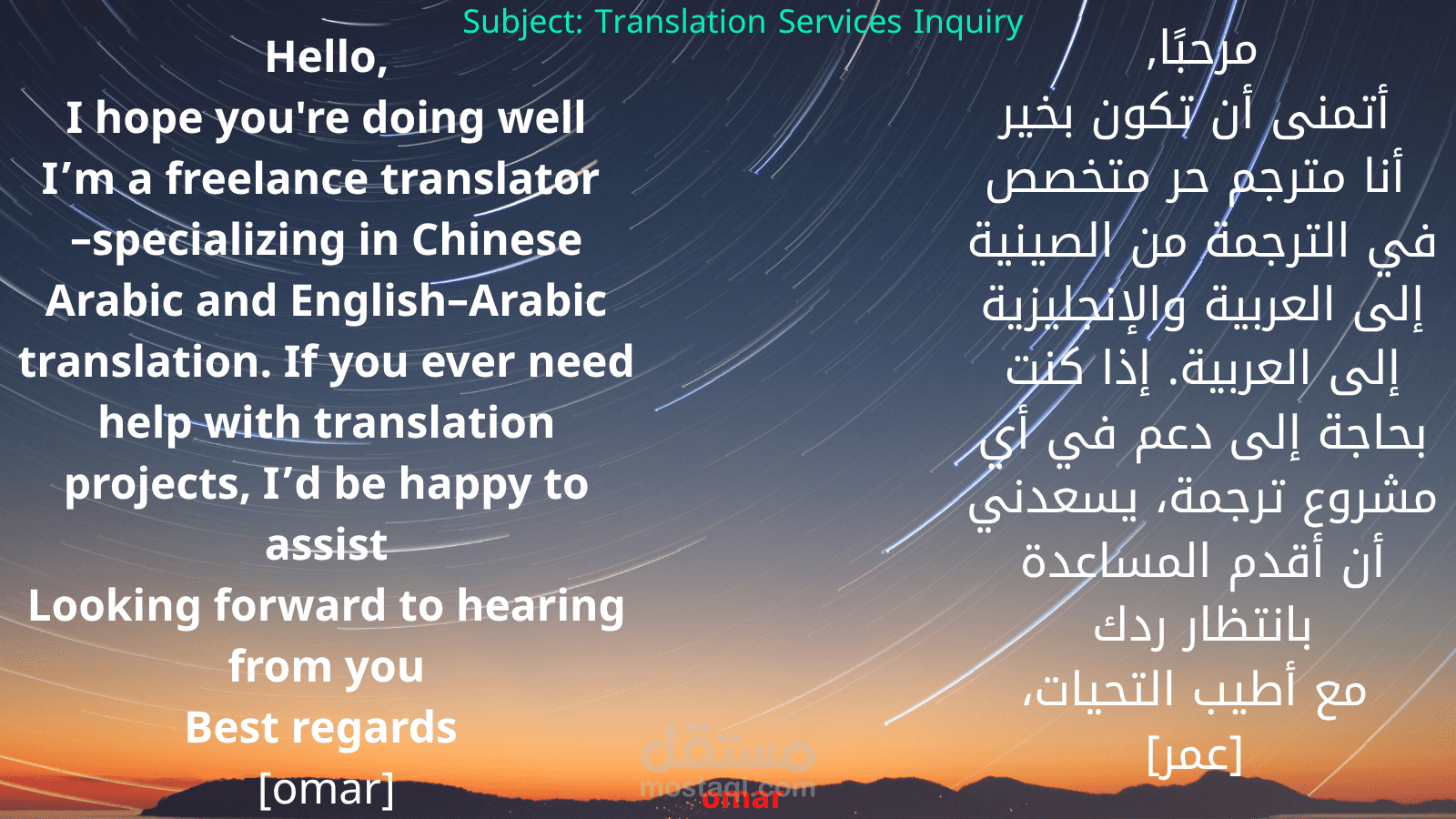 رسالة :  البريد الاكتروني