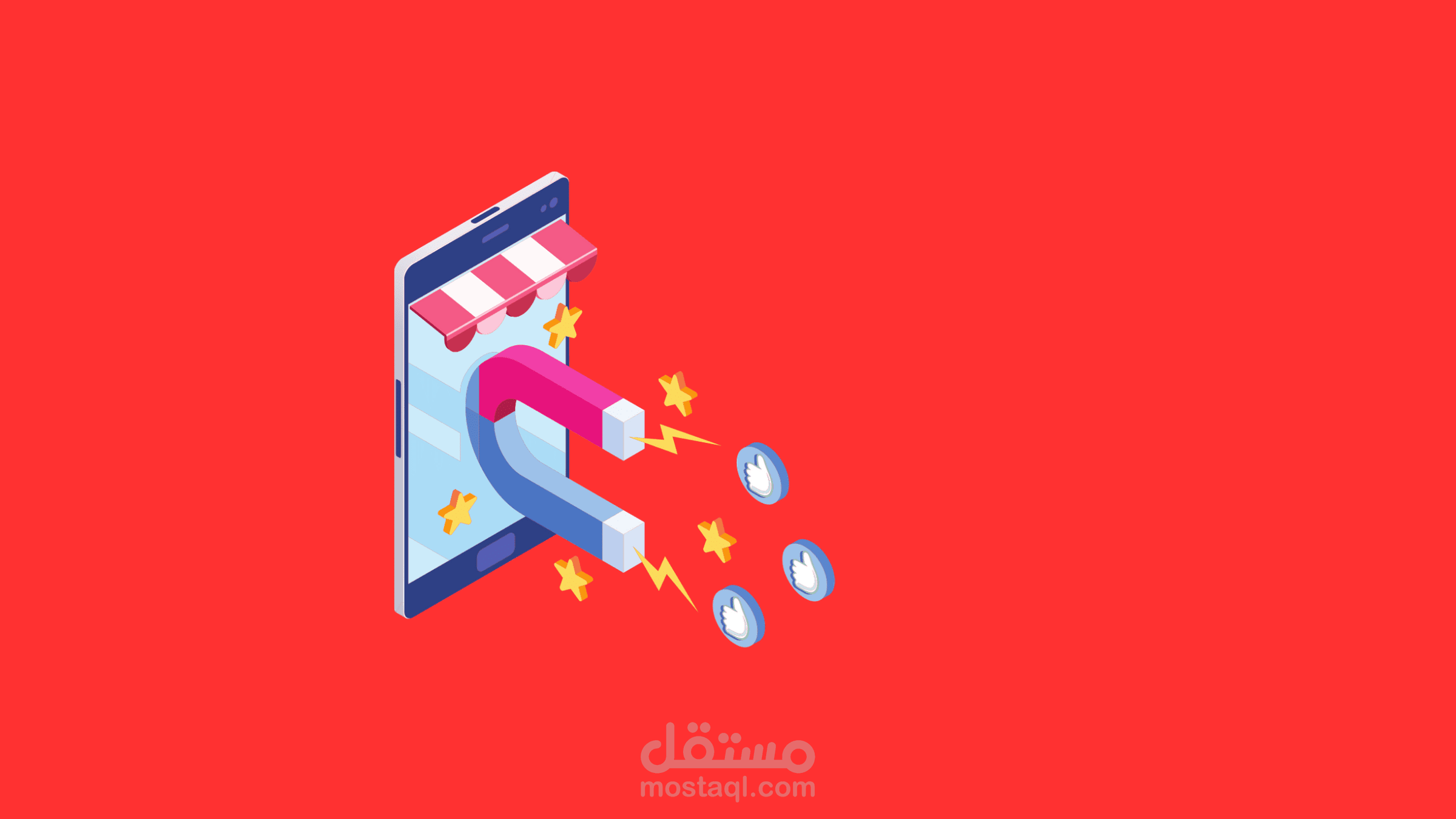 تخطيط وتسيير حملة اعلانية في فيسبوك