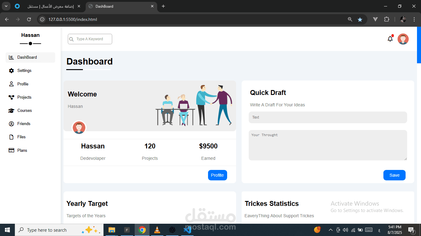 Dashboard