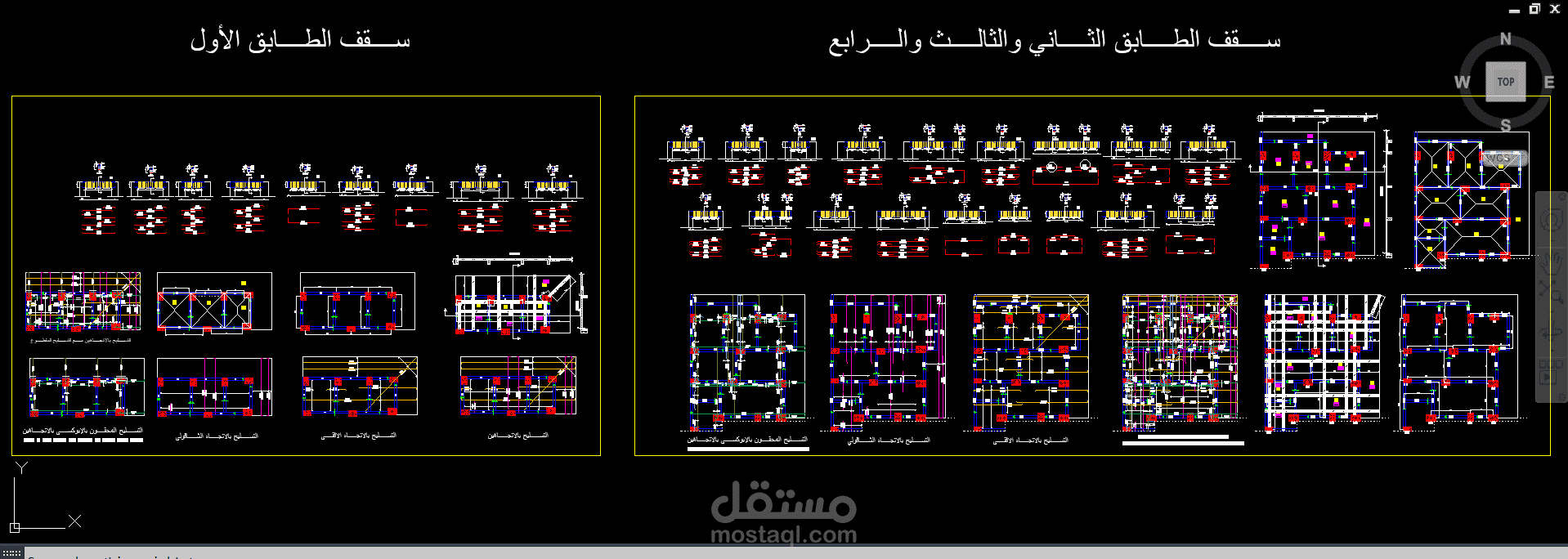 تدعيم بناء بمنطقة المزة 14 في دمشق