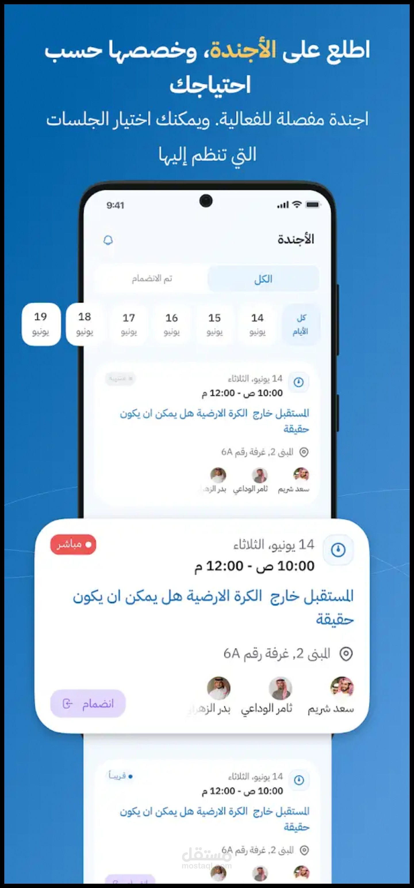 Event App