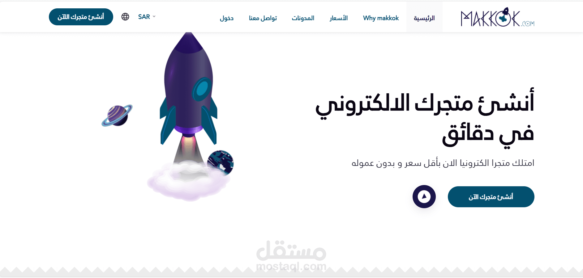 makkok.com