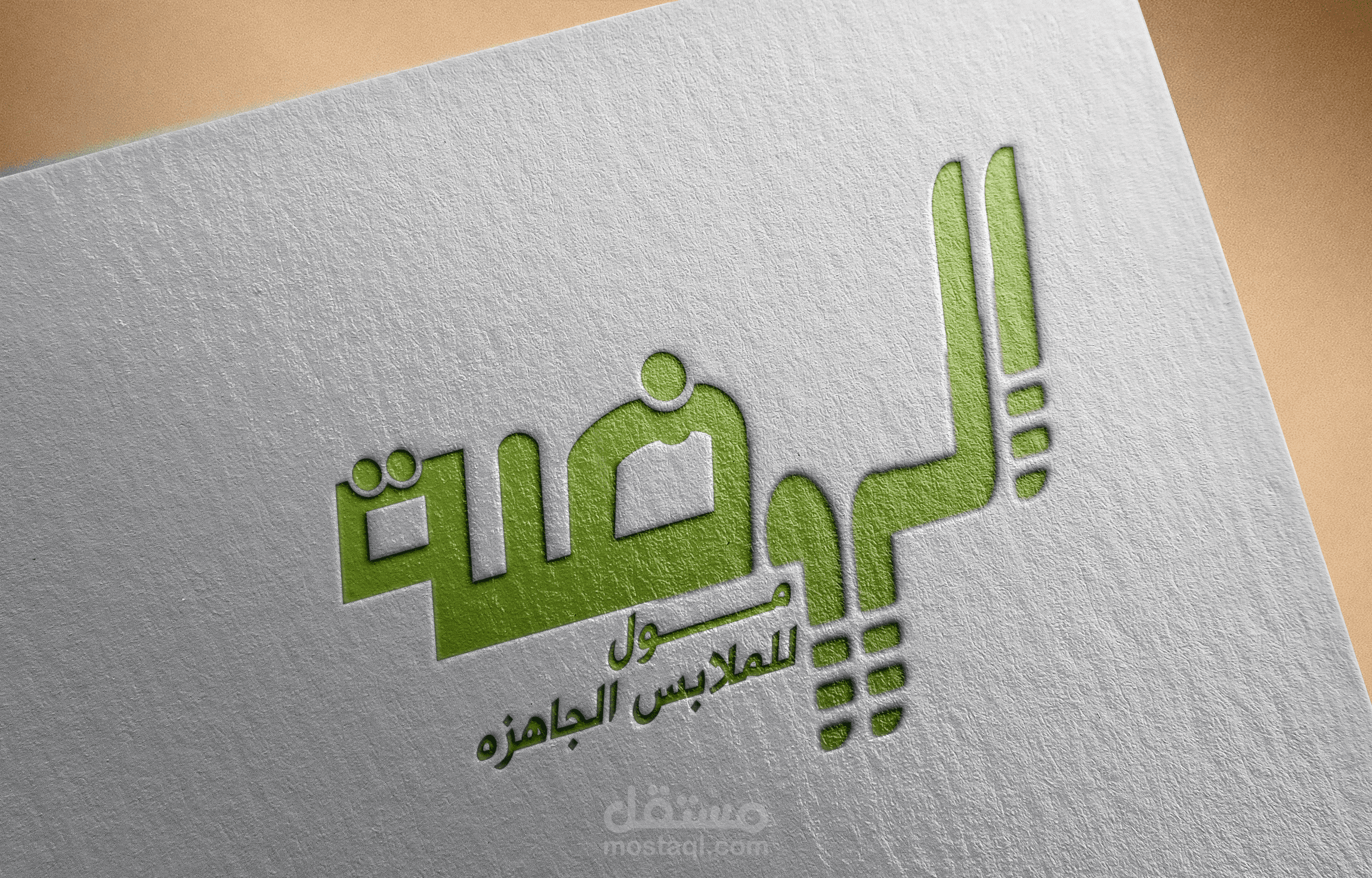 هويه بصريه وشعار +غلاف نوت بوك لمول الروضه