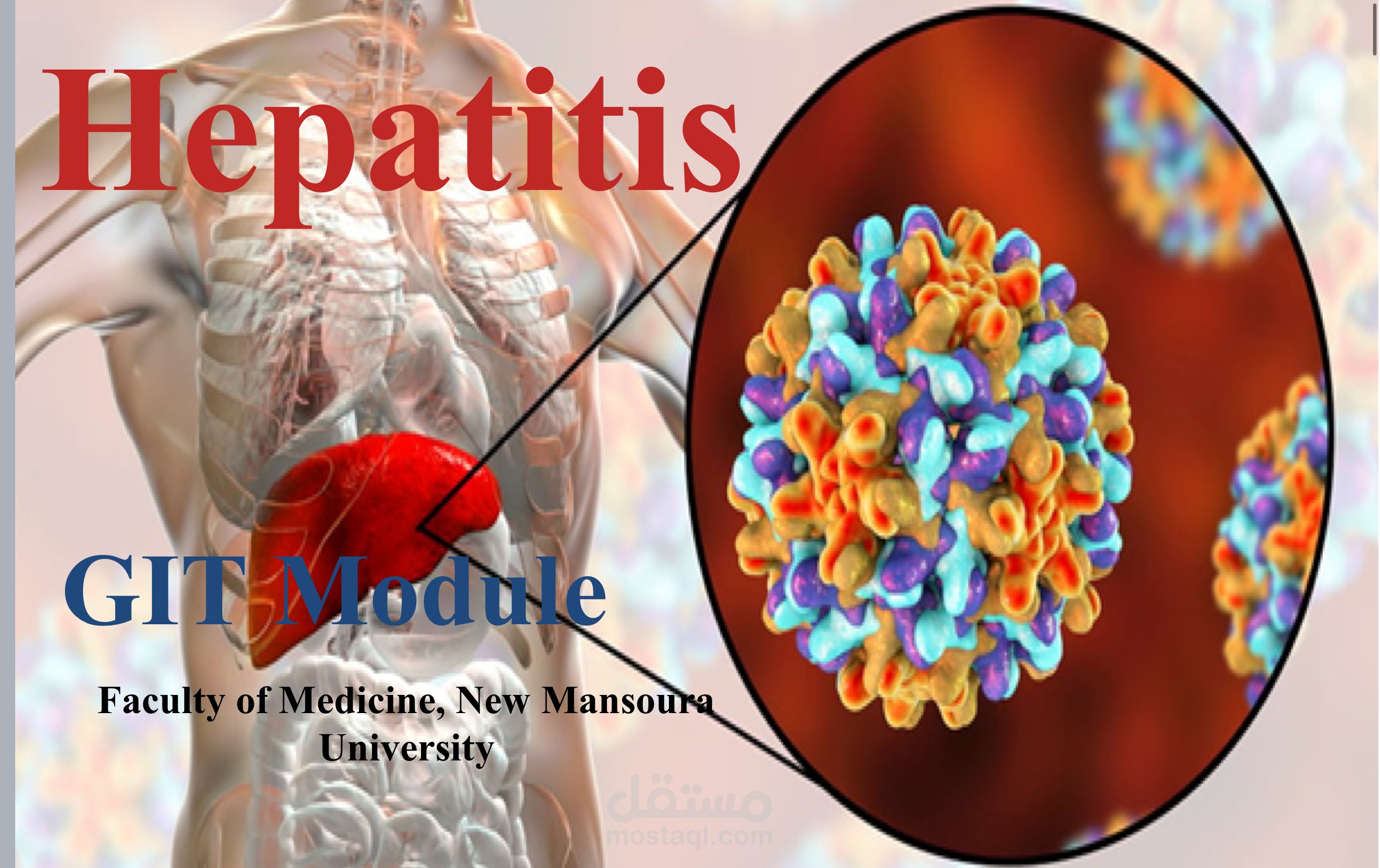 عمل باوربوينت عن مرض Hepatitis