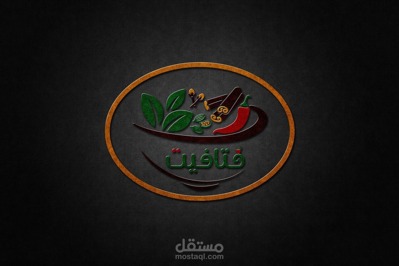لوغو فتافيت شركة بهارات وتوابل