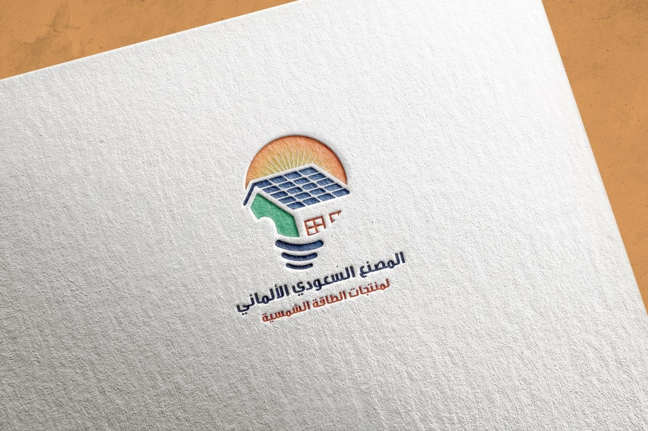 لوغو المصنع السعودي الألماني