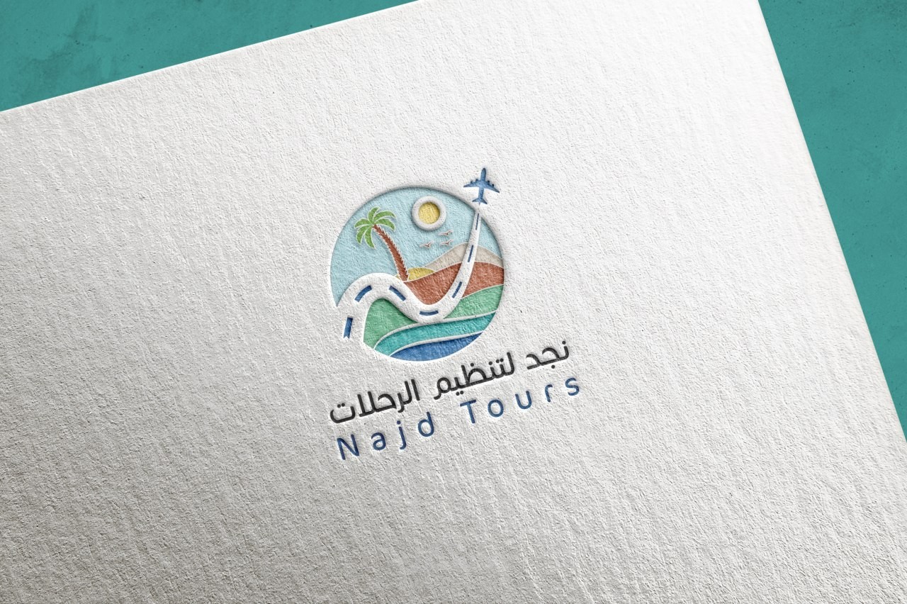 لوغو شركة نجد لتنظيم الرحلات