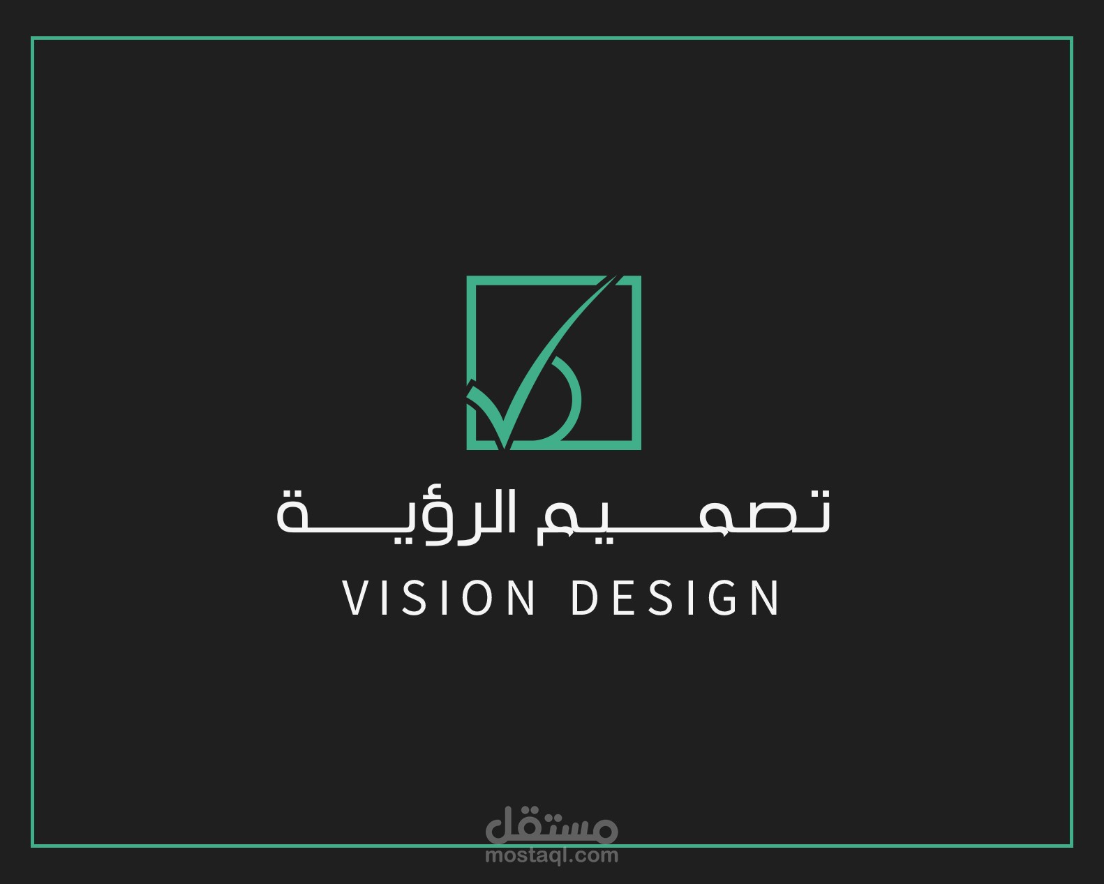 شعار شركة تصميم - السعودية