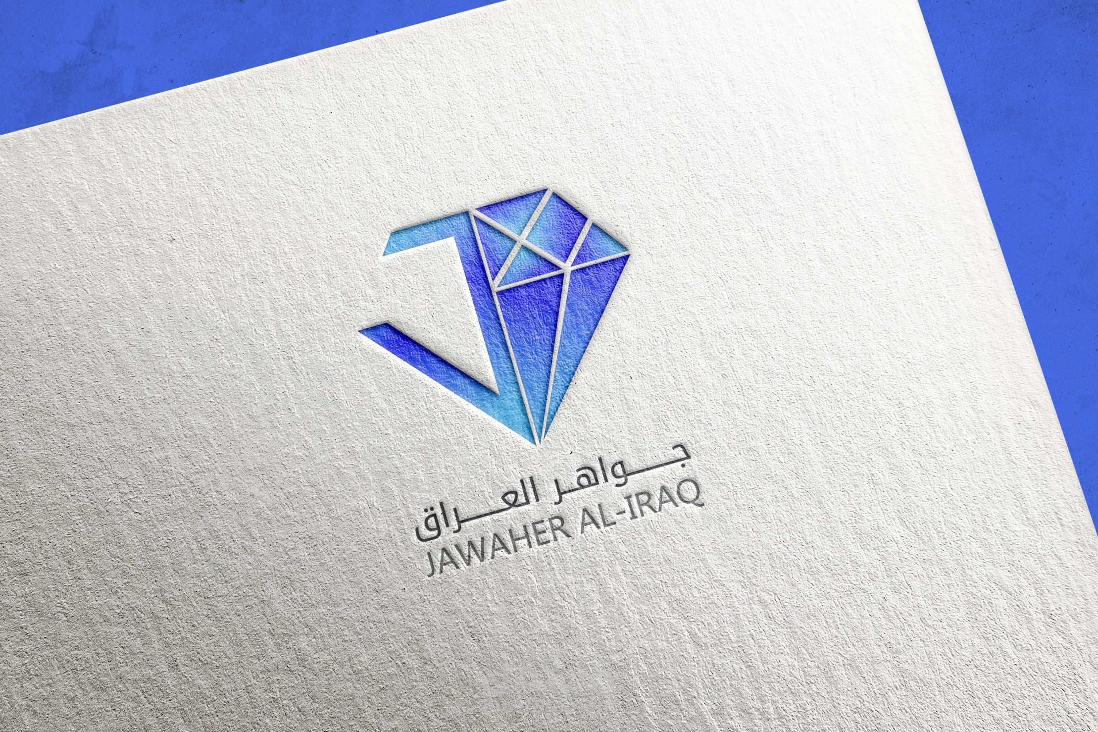 شعار شركة جواهر العراق - العراق