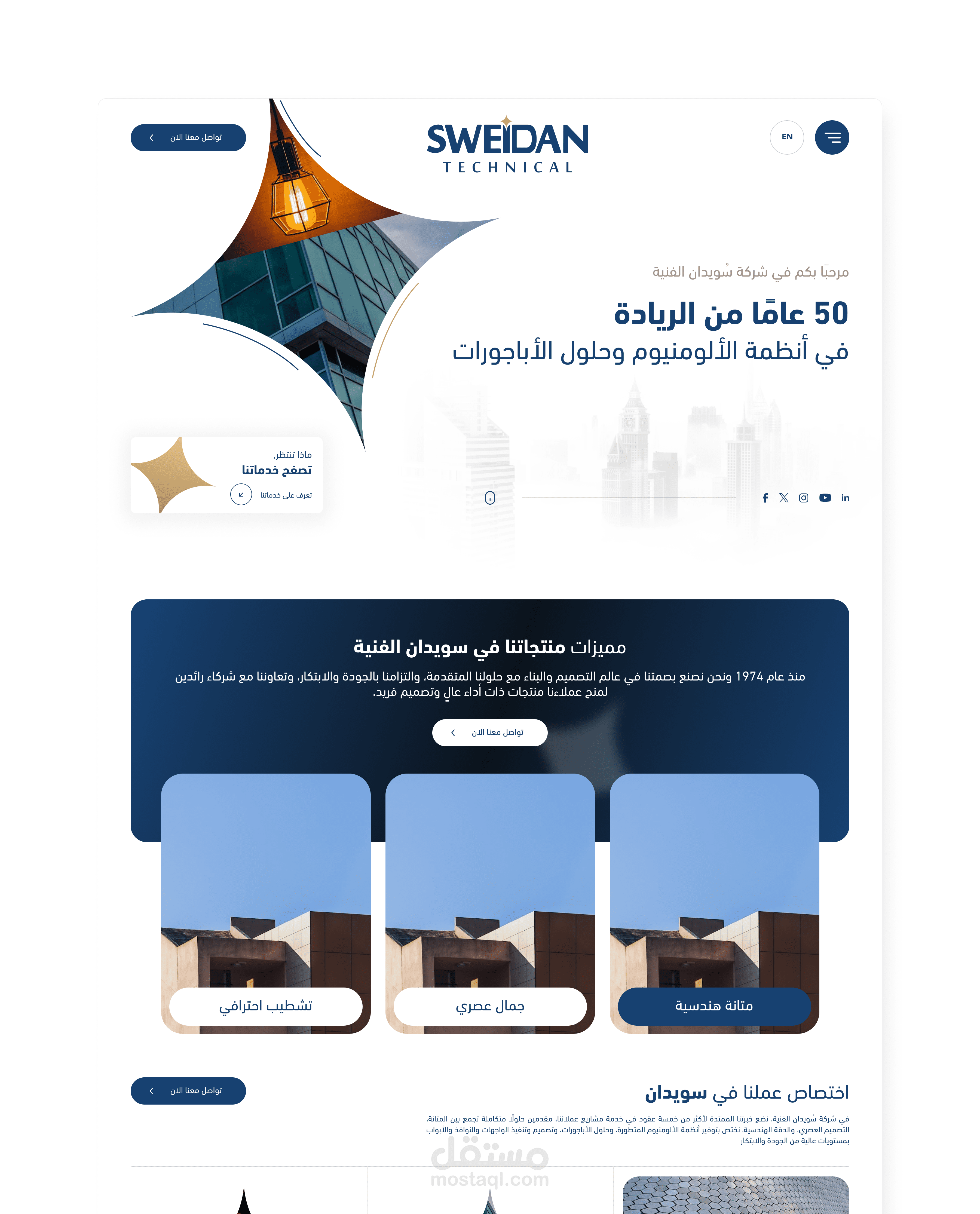 SWEIDAN UI - Landing Page
