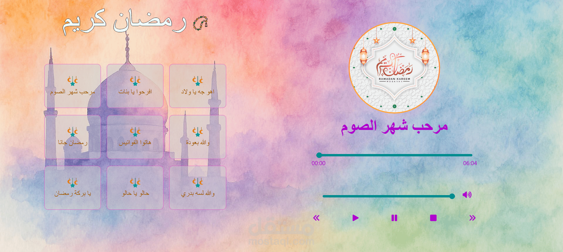 موقع تفاعلي لاستعراض كلاسيكيات رمضان (Frontend Development)