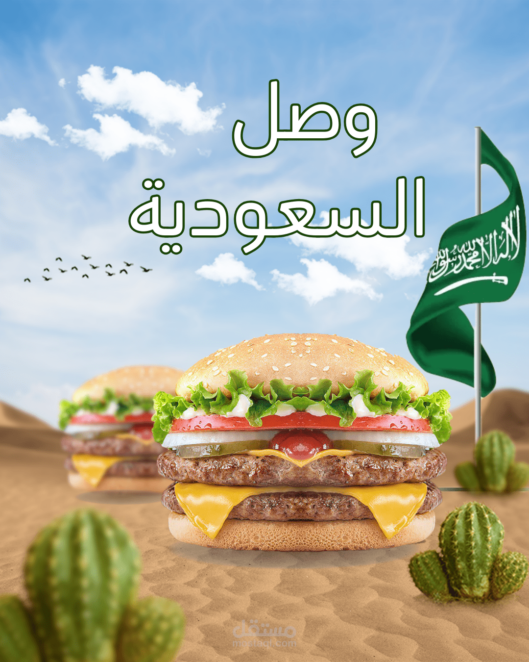 "حملة تصميمات إعلانية متعددة المجالات – إخراج بصري احترافي لمنتجات غذائية وموضة وسياحة وعطور وقاعات أفراح"