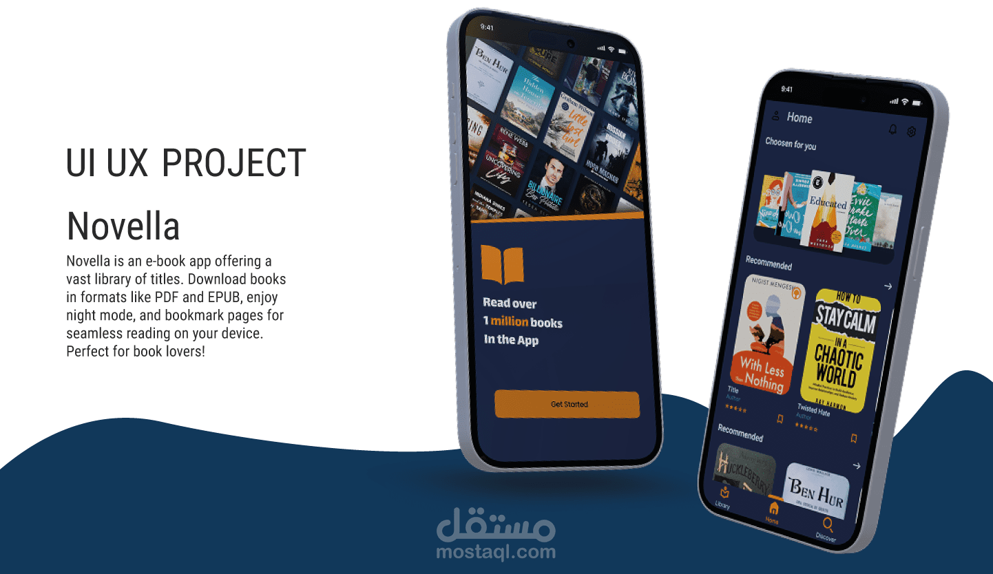 Novella تطبيق قراءة كتب