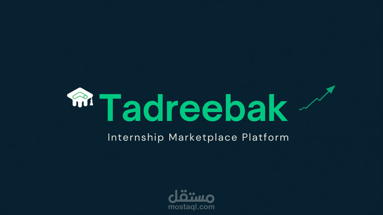 Tadreebak | منصة تدريب صيفي متكاملة تربط الطلاب بالشركات