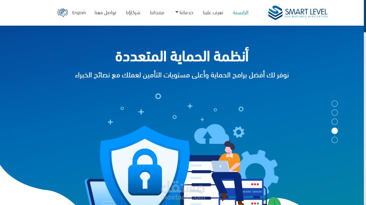 موقع تعريفى لشركة سمارت