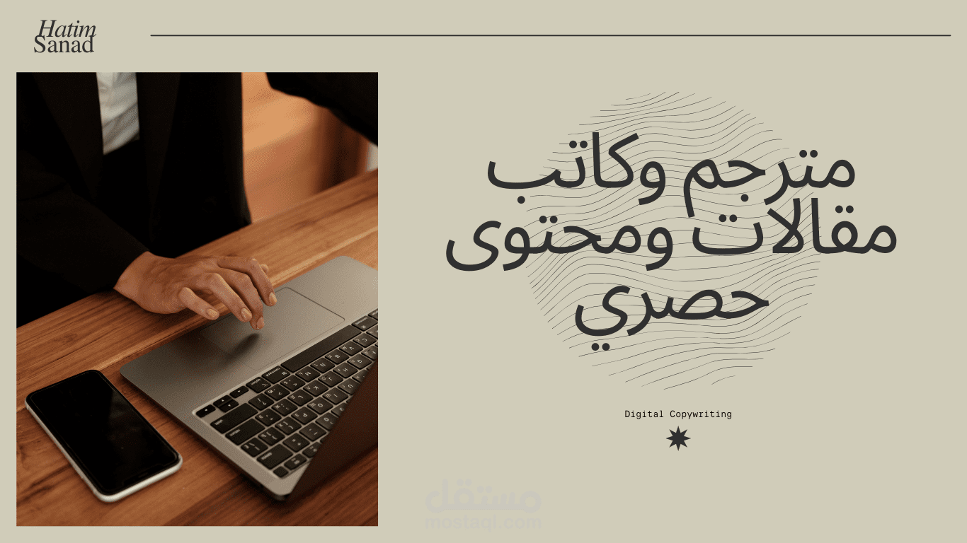 معرض الأعمال