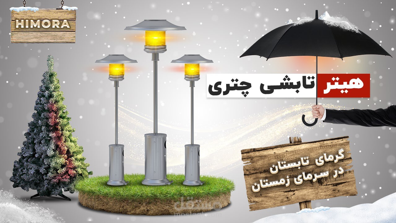 مصمم جرافيك ومحرر فيديو محترف