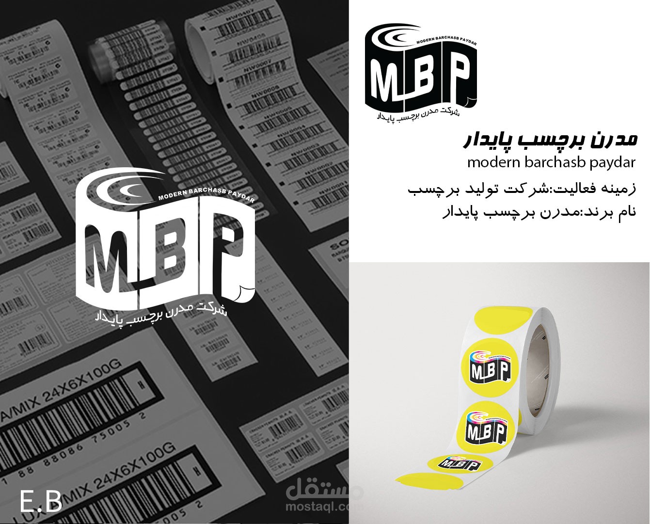 تصميم الشعار