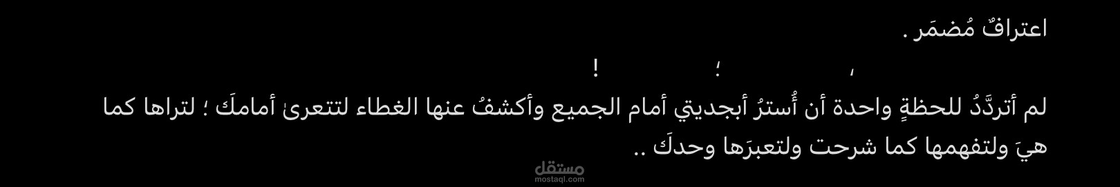 كتابة إبداعية