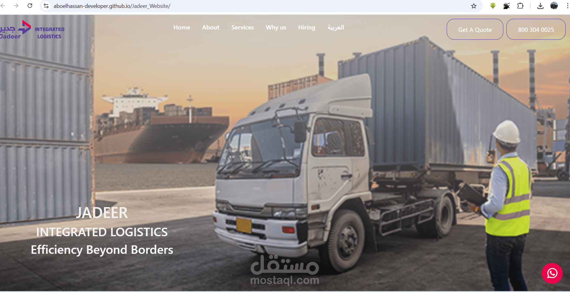 Jadeer - Business Website landing page built with HTML, CSS, JavaScript, and Bootstrap 5