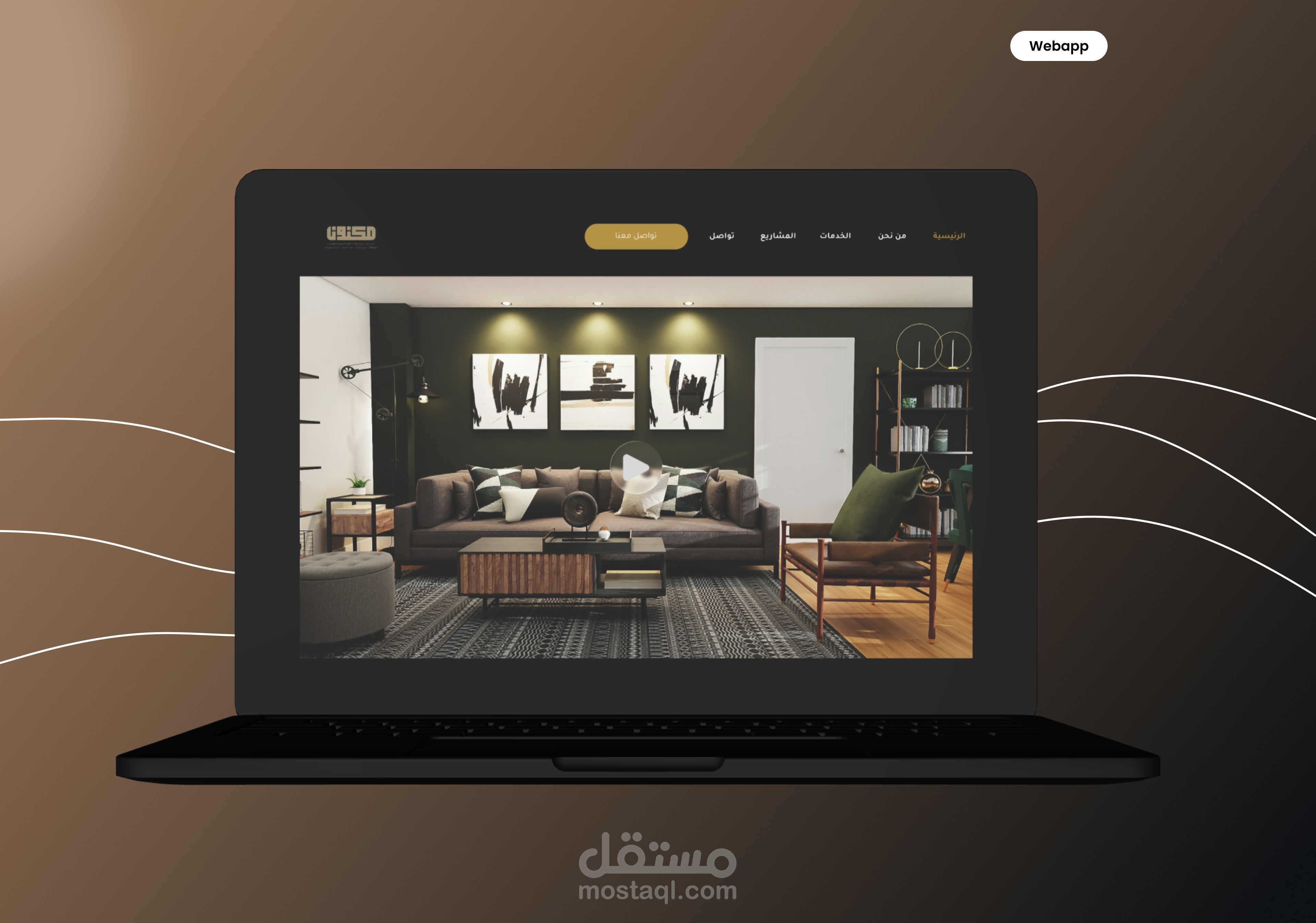 تصميم موقع معماري عربي احترافي مستوحى من العلامة التجارية INFŸA