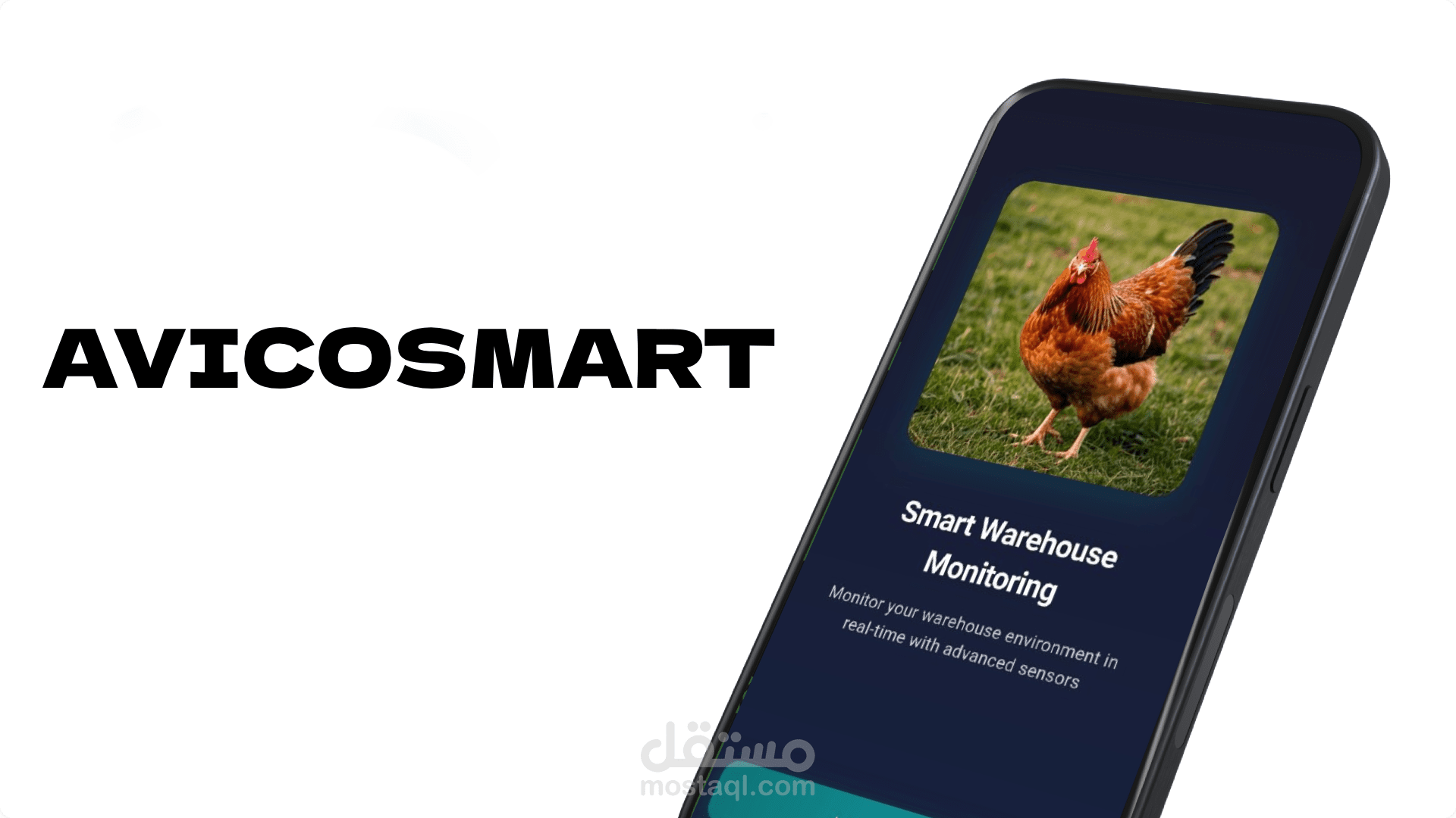 نظام ذكي لمراقبة البيئة الزراعية – Avico Smart