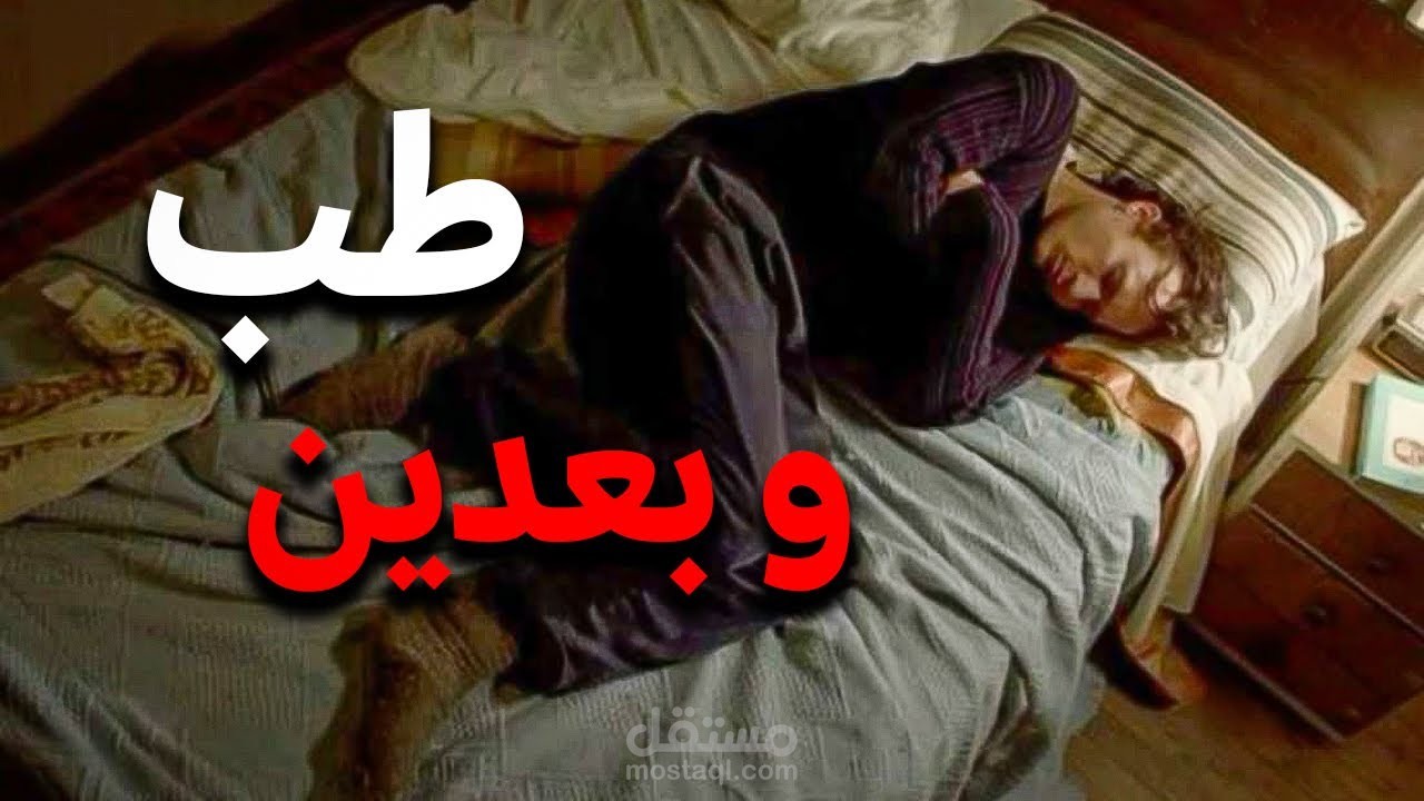 مونتاج فيديو يوتيوب تعليمي طويل