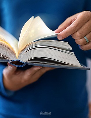 Reading World