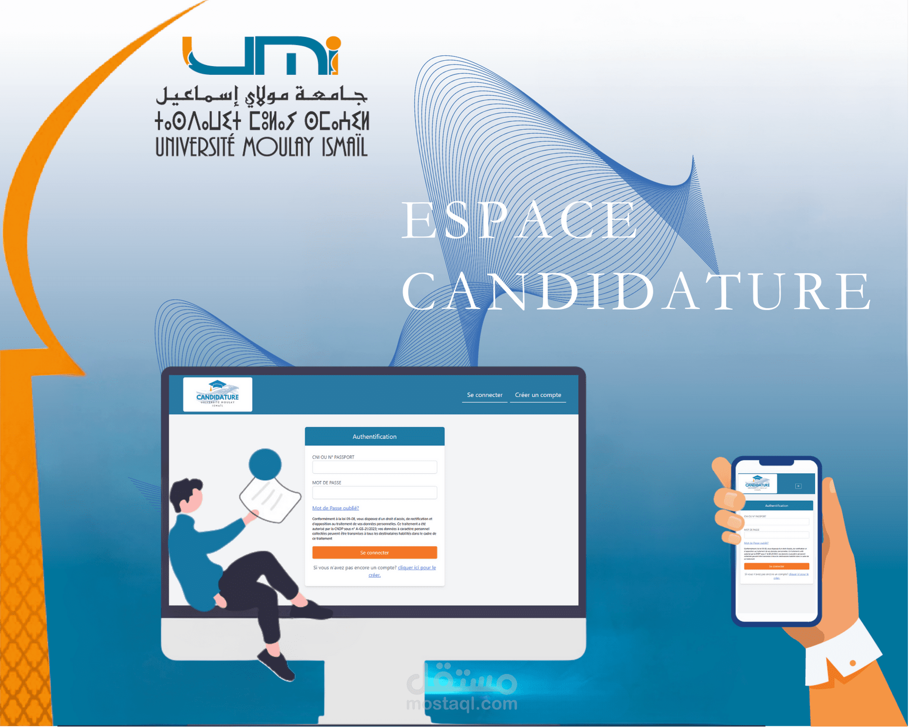 https://candidature.umi.ac.ma