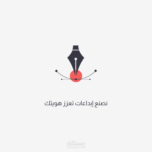 عباره عن لوجو للتصميم والدعاية ل متجر مستحضرات تجميل