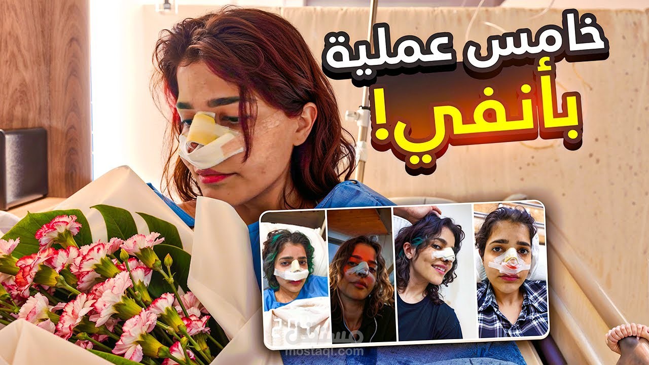 فلوق لقناة يوتيوب rmrm room