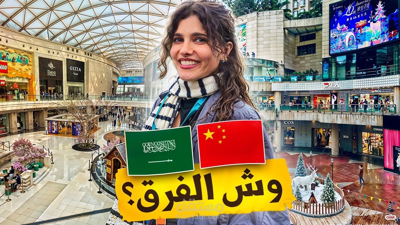 مونتير في قناة: (وإذا جرّبت!؟? TryWithCloud ) وهي قناة تركز على تجارب جديدة ممتعة وغريبة وأحيانًا مجنونة تعيشها صاحبة القناة مع الجمهور.