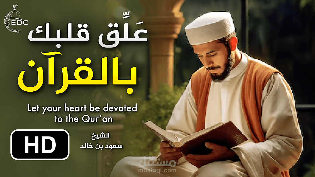 محرر فيديوهات لقناة "أستوديو الإسلام" وهي قناة دعوية تابعة للجنة الدعوة الإلكترونية تابعة لجمعية النجاة الخيرية