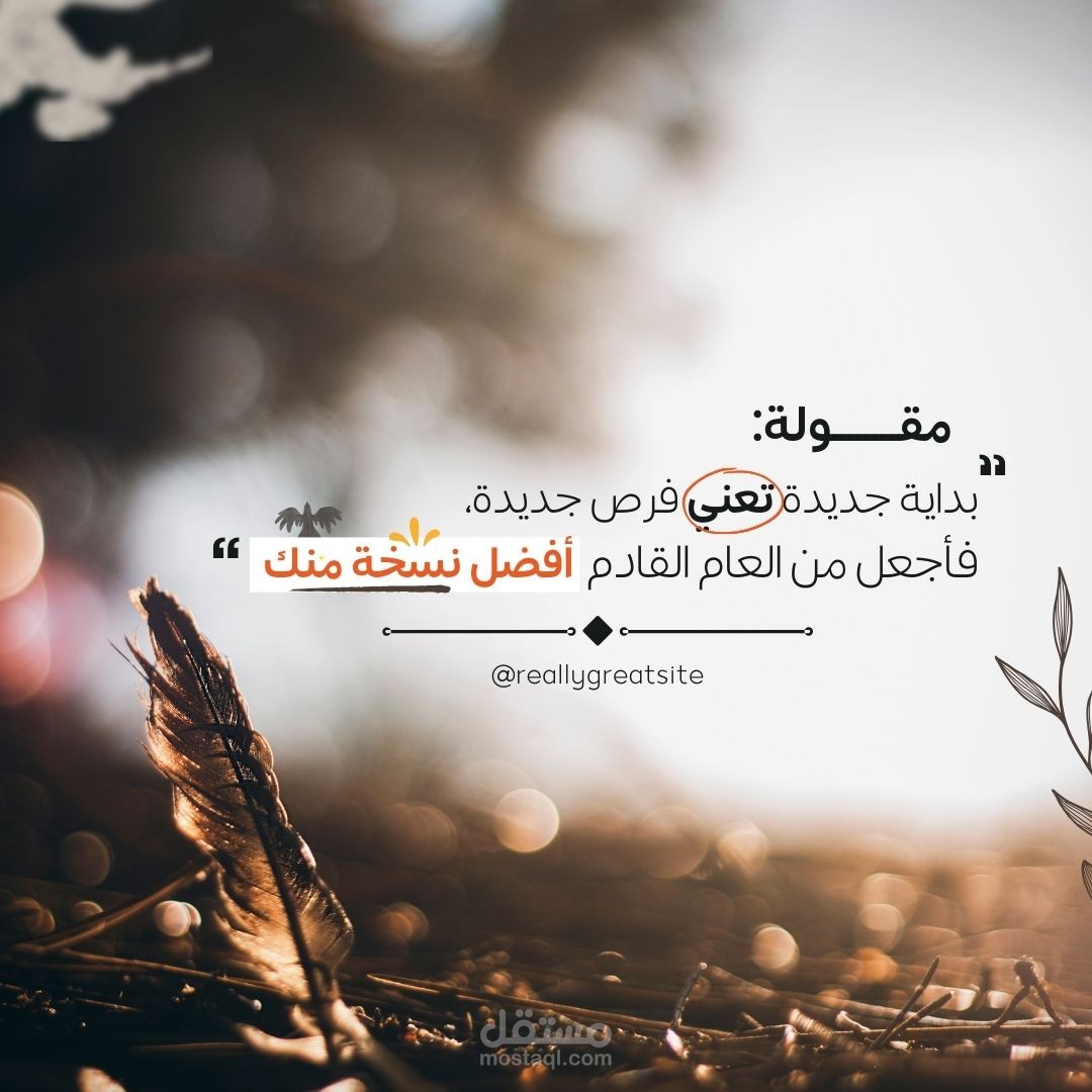 صور تحفيزيه