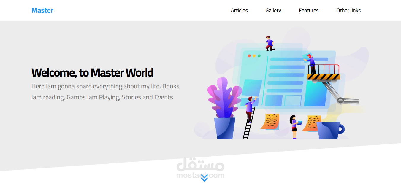 صفحة ويب تعريفية متعددة الاستخدامات (Master)