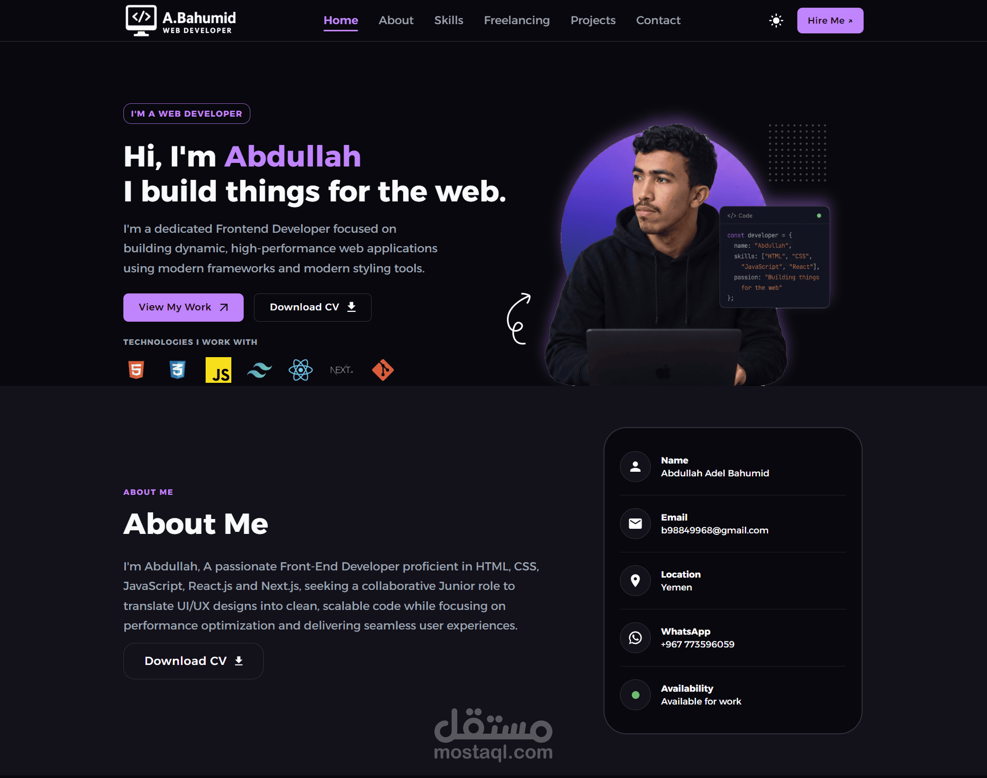 تصميم وتطوير موقع محفظة شخصية احترافية (Personal Portfolio) متجاوب وحديث.