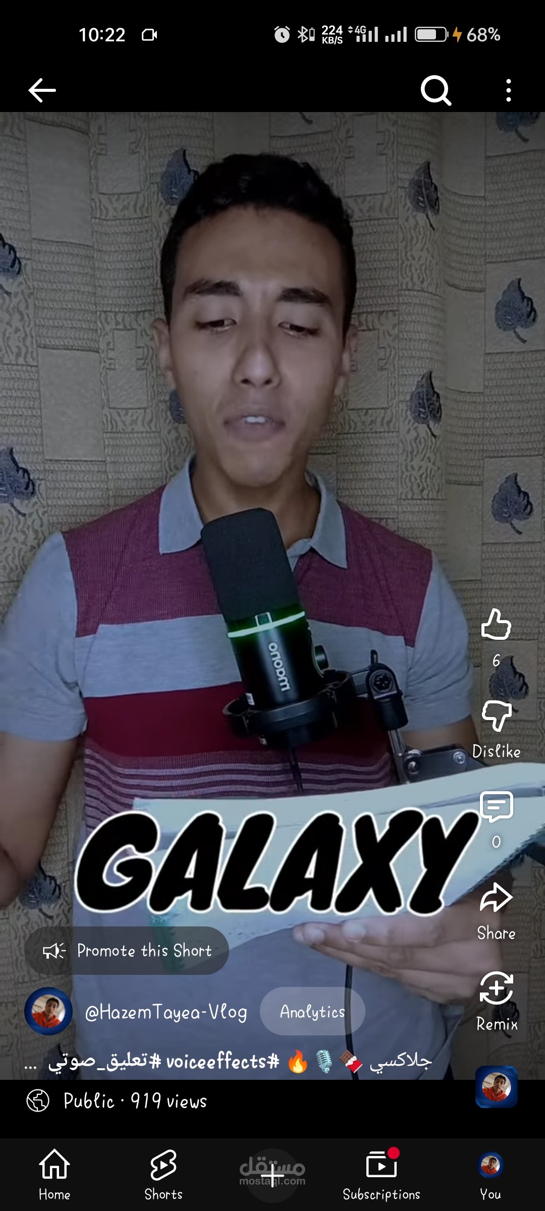 شيكولاته جلاكسي