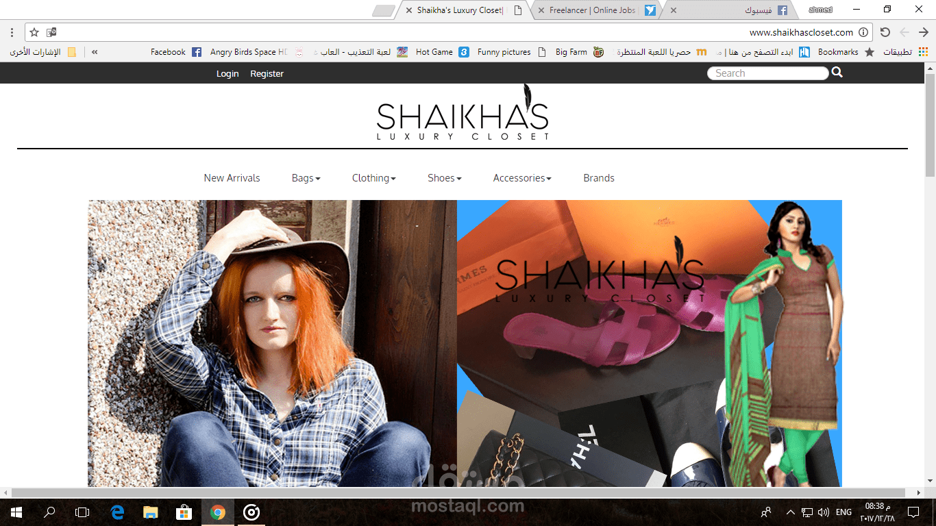موقع Shaikha's Closet لبيع الملابس القديمة !! عمل Back-End فقط كامل