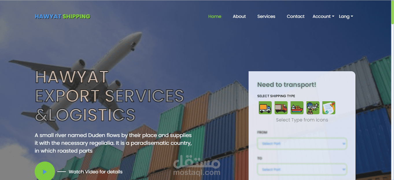 Hawyat Shipping