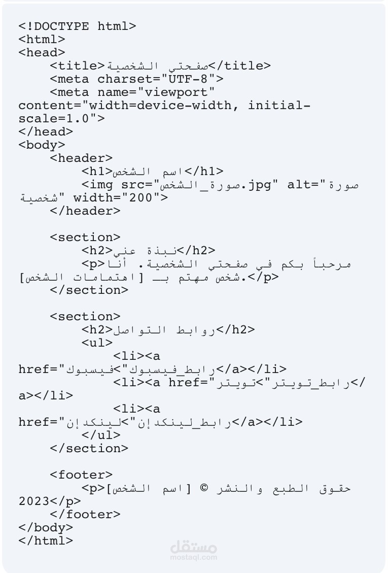 Front End(Html)